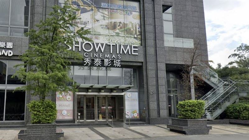 板橋秀泰影城將於8月31日結束營業。（圖／翻攝自 googlemap）
