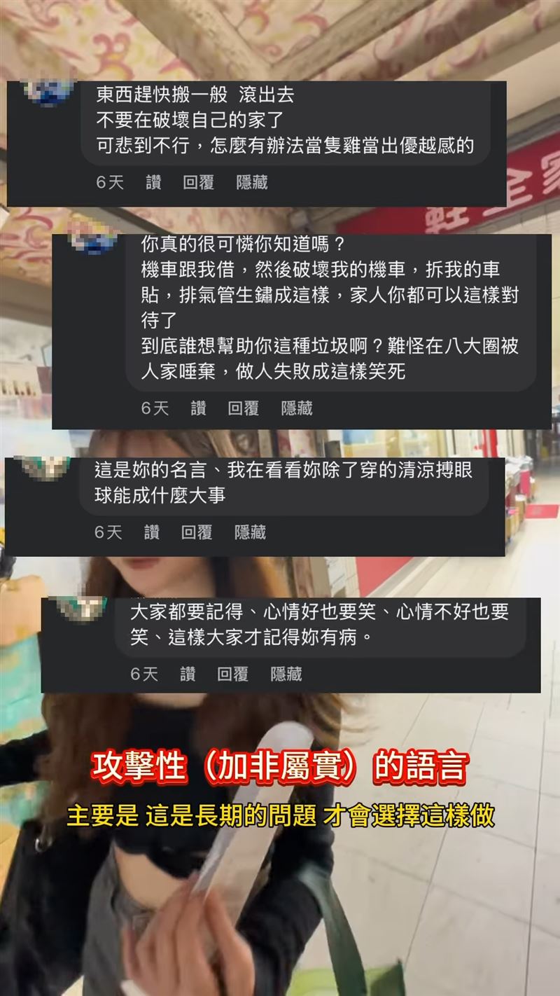 蕭蕭曬出家人留言。（圖／翻攝自蕭蕭IG）