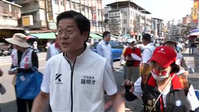 藍反罷囂張1800，羅明才。