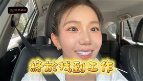 家寧。（圖／翻攝自秘月期POPOO YouTube）