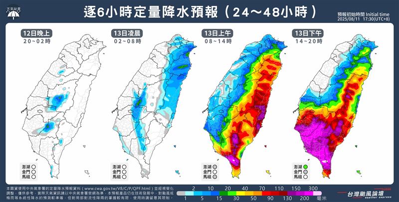 楊柳颱風預估週三影響台灣最劇，各地降雨趨勢。（圖／翻攝自「台灣颱風論壇｜天氣特急」臉書）