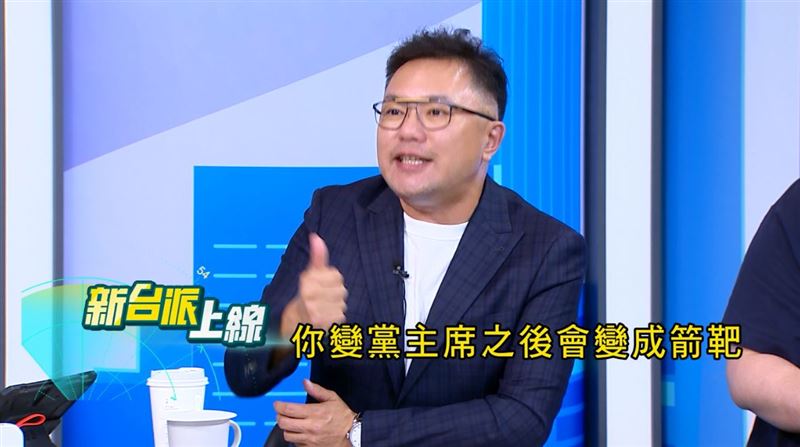 盧秀燕不參選背後是否另有深意？張斯綱直言：黨主席職位如「箭靶」壓力巨大。（圖／翻攝自新台派上線）