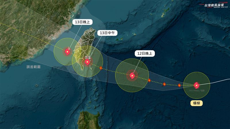 中颱「楊柳」走很快,預估從靠近、登陸、到遠離約12小時左右。(圖/翻攝自台灣颱風論壇|天氣特急臉書)