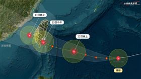 台灣颱風論壇｜天氣特急