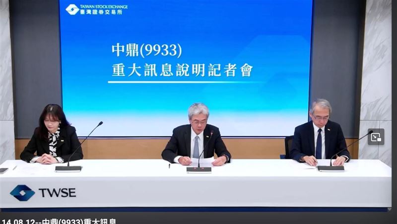 快訊／爛帳怎處理？中鼎天剛亮又發重訊