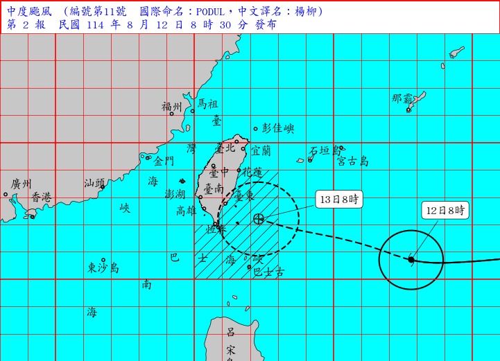 中央氣象署清晨5點30分發布海上颱風警報。(圖/中央氣象署)