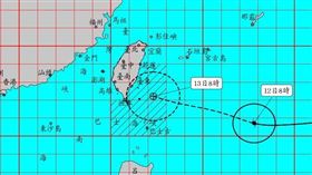 氣象署說，預計楊柳颱風強度有稍增強、暴風半徑稍擴大的趨勢。（圖／翻攝自氣象署）