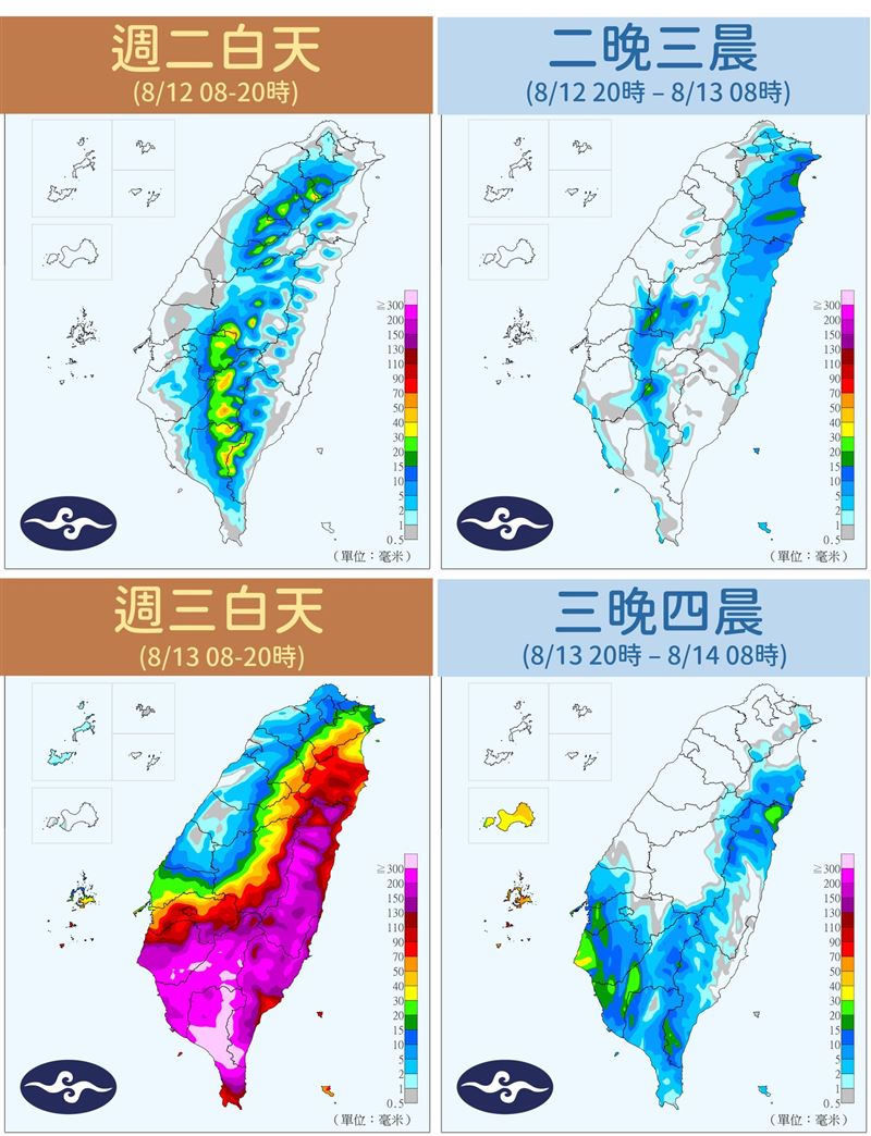 明天上半天風雨預估先影響花東地區，下半天嘉義以南也將出現明顯雨勢。（圖／翻攝自報天氣-中央氣象署粉專）