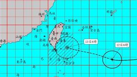 中颱楊柳　氣象署