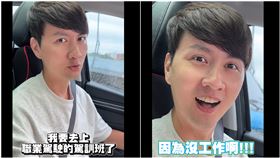 張捷。（圖／翻攝自臉書）