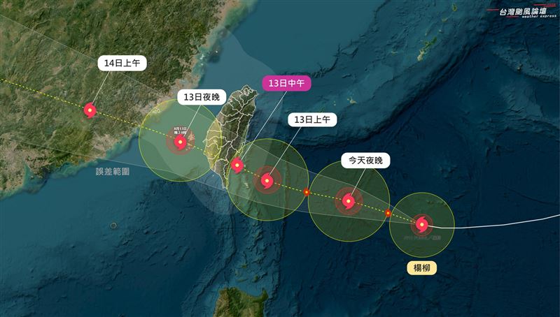 「台灣颱風論壇|天氣特急」今(12)天上午8:55發文【楊柳颱風:穩定西行,快速接近】,路徑上變化不大,預估週三上午暴風圈接觸台灣陸地,中午在「台東附近」登陸。(圖/翻攝自台灣颱風論壇)
