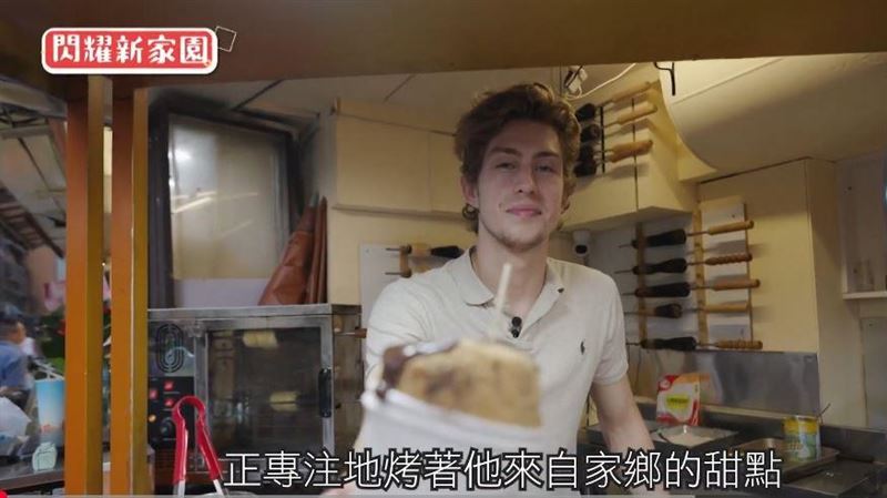 20歲的Zet在師大夜市開設甜品攤，主打家鄉經典煙囪捲