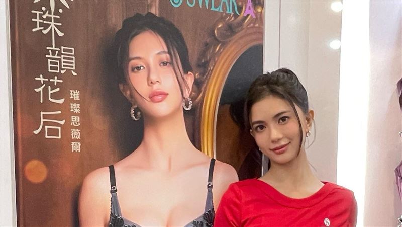 混血校花脫了!C奶接棒內衣代言辣照曝光