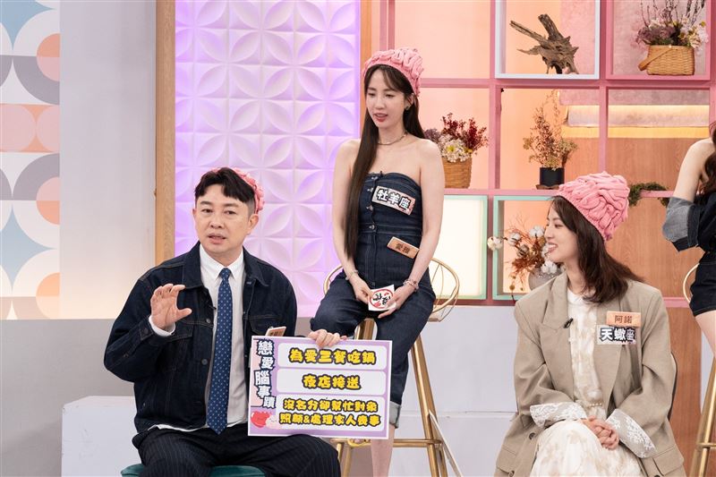 愛雅(中)允許男友「帶乾妹回家睡」讓李明川(左)傻眼(圖/東森提供)
