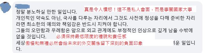 南韓網友們紛紛在朴宣映貼文底下留言。(圖/翻攝自朴宣映臉書)