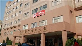 台大醫院雲林分院（圖／翻攝自台大醫院雲林分院臉書）