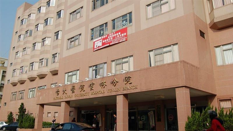 一名許姓婦人2017年底在台大醫院雲林分院斗六院區照顧中風的丈夫時，如廁後突然失蹤。（圖／翻攝自台大醫院雲林分院臉書）
