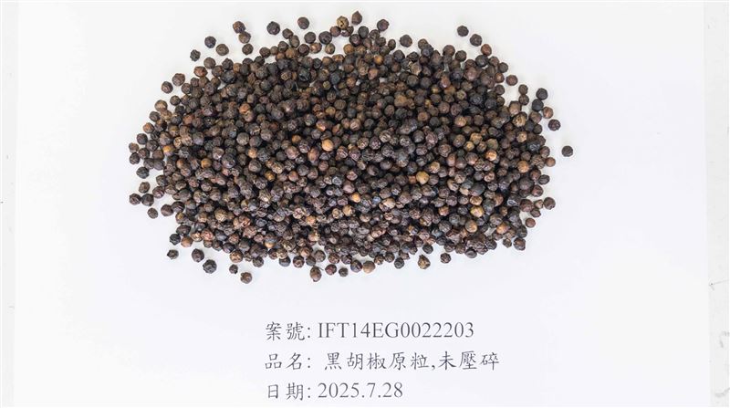越南黑胡椒粒,被檢出蘇丹色素,全數在邊境銷毀。(圖/食藥署提供)