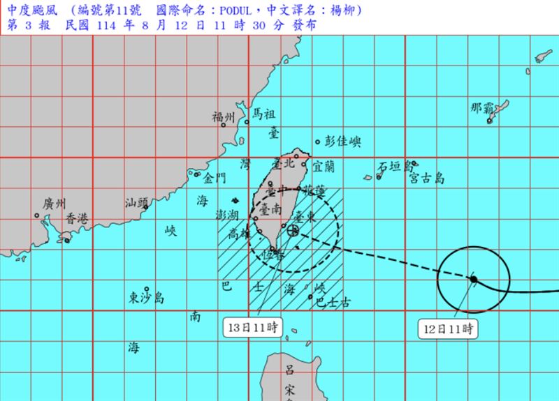 楊柳颱風海警範圍擴大。(圖/氣象署)