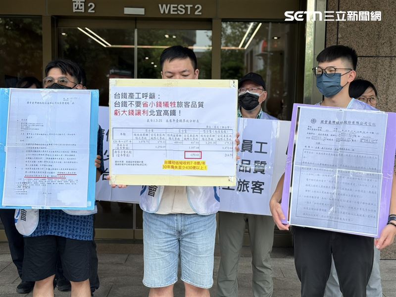 台鐵產業工會也分享公開資料，北宜高鐵案恐讓台鐵東部幹線每年短收近8億元，30年累積損失達480億元。（圖／記者李育道攝影）