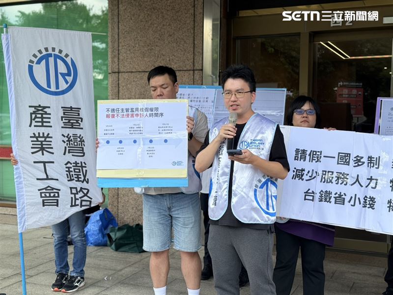 台鐵產業工會理事王傑出面指控，台北車站站長何彬豪採取報復性手段，做出不合理裁決。（圖／記者李育道攝影）