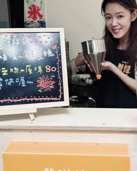 裴琳開賣雞蛋糕(圖/翻攝臉書)