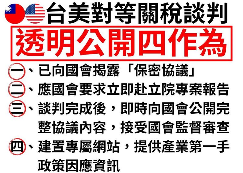 吳思瑤今(12)天表示,黨團肯定行政團隊四大透明公開作為。(圖/翻攝自吳思瑤臉書)