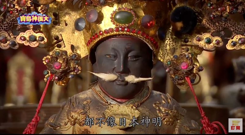 田中綱常大將軍開基神尊。（圖／寶島神很大）
