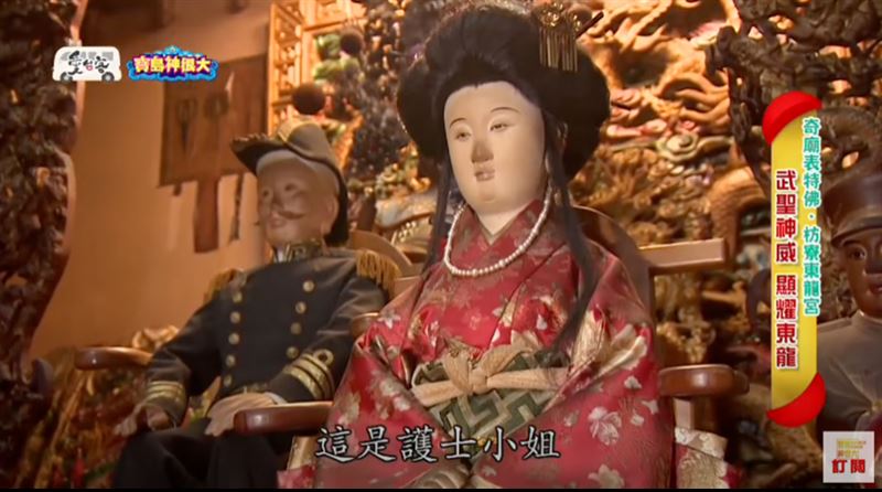 東龍宮所供奉的日本護士小姐神像。（圖／寶島神很大）