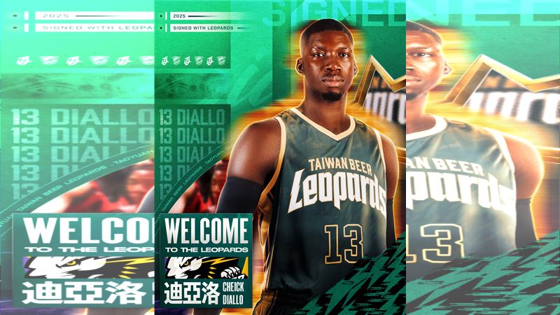 台啤雲豹宣布簽下多年NBA資歷新洋將迪亞洛。(圖/台啤雲豹提供)