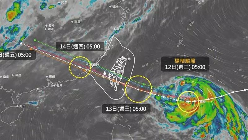 中颱楊柳逼近!一圖看「強風豪雨風險區」