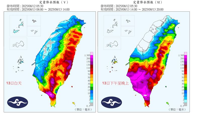 陳其邁貼出氣象署定量降水預報圖、楊柳颱風影響圖卡，提醒高雄市民利用今日盡速做好防颱準備。（圖／翻攝自陳其邁臉書）