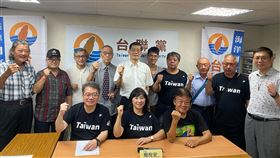 ▲台聯黨成立24周年茶會並宣布正式更名。（圖／翻攝台聯黨臉書）