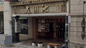 台中沁園春(翻攝自 Googlemap)