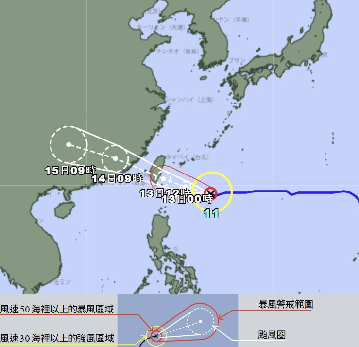 日本氣象廳指出，楊柳將於明日清晨升級為強颱。（圖／翻攝自日本氣象廳）
