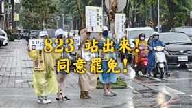 ▲罷免江啟臣團體「一罷擊臣」釋出20秒短影片，聚焦中八選區人口流失問題。（圖／一罷擊臣提供） 