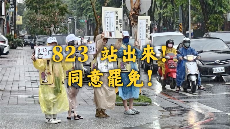 罷免江啟臣團體「一罷擊臣」釋出20秒短影片，聚焦中八選區人口流失問題。（圖／一罷擊臣提供）