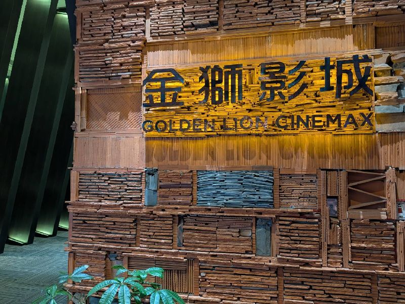 電影鬼滅之刃熱映，不少陸客也藉小三通到金門觀影，如金門金獅影城近日就出現陸客觀影的熱潮。（圖／中央社）