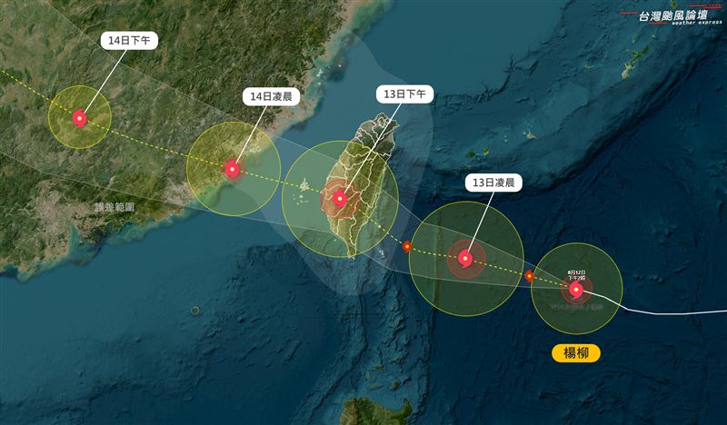 台灣颱風論壇表示,楊柳移動速度很快,從接近、穿越到離開大約12小時左右。(圖/翻攝自台灣颱風論壇|天氣特急臉書)