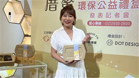 佩甄出席公益活動。（圖／記者徐珮華攝影）