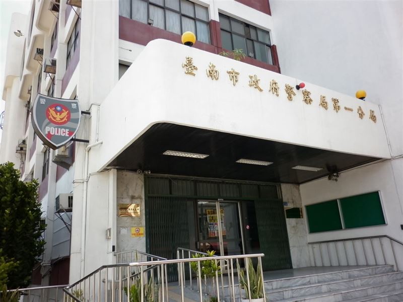 「能夠陪我嗎?」,台南市警局第一分局警備隊周姓員警遭人妻指控性騷成立,他不服懲處提行政訴訟,遭法院駁回。(圖/翻攝台南市警局第一分局臉書)