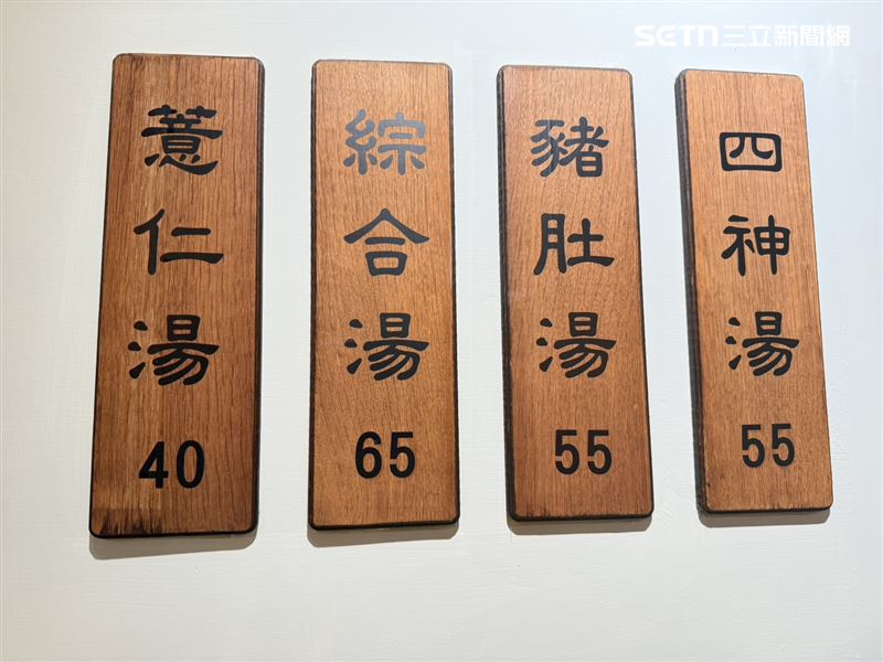 露店蘇來傳菜單。(圖/記者李育道攝影)