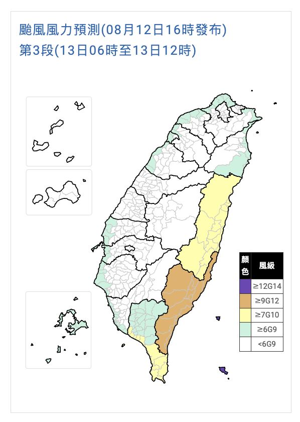3縣市風力預報達停班課標準。(圖/氣象署)