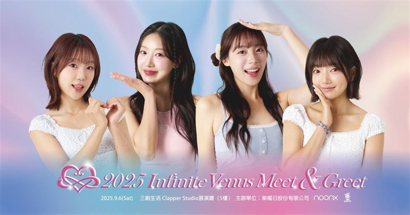 韓國頂尖的4位啦啦隊女神9月將舉辦見面會。(圖/樂曜日提供)