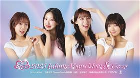 韓國頂尖的4位啦啦隊女神9月將舉辦見面會。（圖／樂曜日提供）