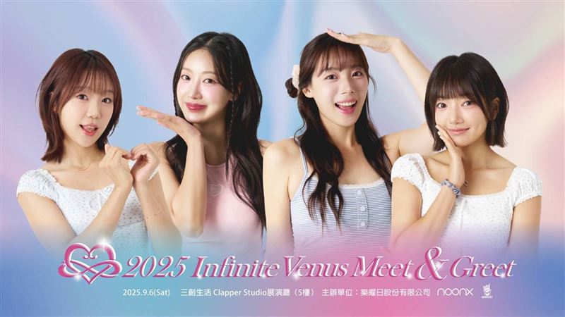 詹智能遺願將實現！韓最強女神團9月集結