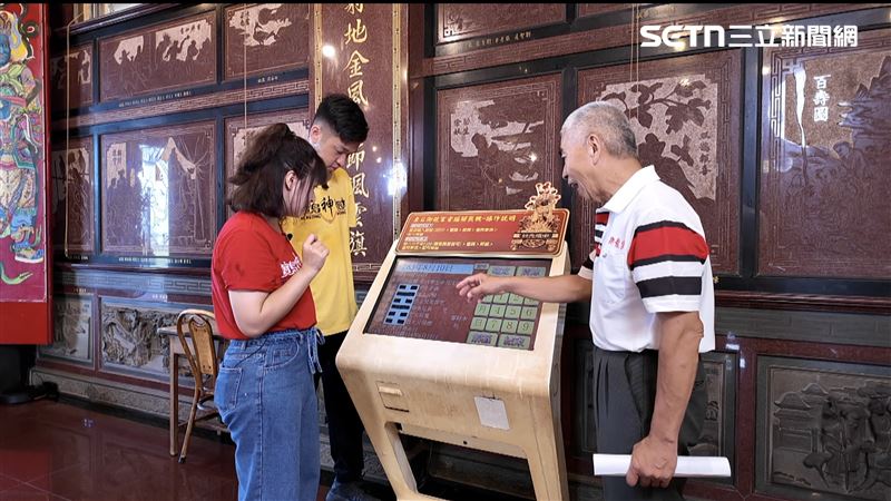 東石御龍宮擁有一台電子解籤機(圖/寶島神很大提供)