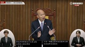 ▲蘇清泉質詢時提到核三延役公投，遭韓國瑜制止。（圖／翻攝自國會頻道） 