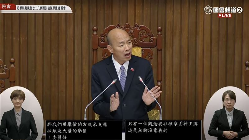 蘇清泉質詢離題批非核家園!遭韓國瑜制止