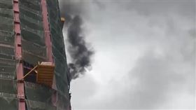 雙星大樓建案火煙竄出情形。（圖／翻攝畫面）